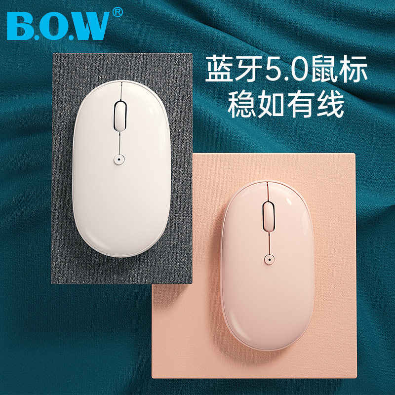 BOW Voyage Ipad Mute Wireless Bluetooth Dual Mode Rechargeable Slip Rat Flat Girl Cute Portable Suitable For Lenovo Apple MAC Laptop No Need Receiver Slip Rat
