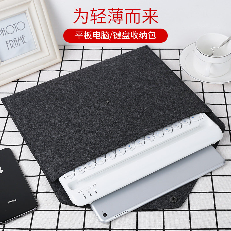 BOW Hangshi ipadpro tablet liner bag tote bag protective sleeve mac can hold bluetooth keyboard K480