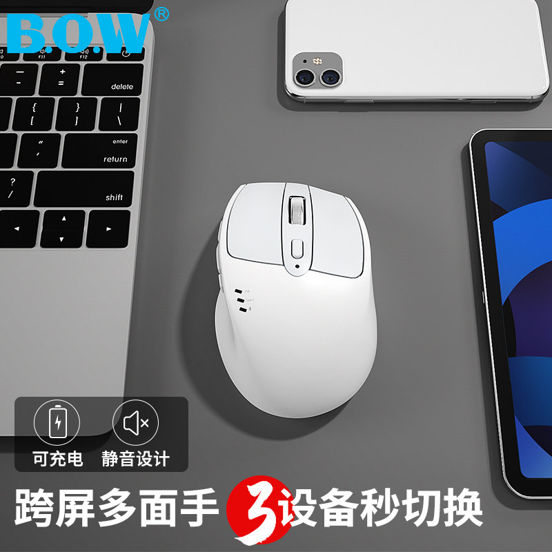 BOW Airline Three-model rechargeable ipad wireless Bluetooth mouse muted applicable Lenovo Huawei Xiaomi Apple mac laptop desktop mobile phone tablet for cute ergonomics