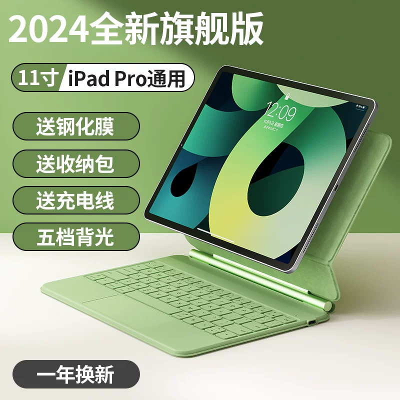 Apple, совместимая клавиатура, планшетный ноутбук, защитный чехол, мышь, 7/6, pro11, 5, 11, 10.9 дюймов, bluetooth