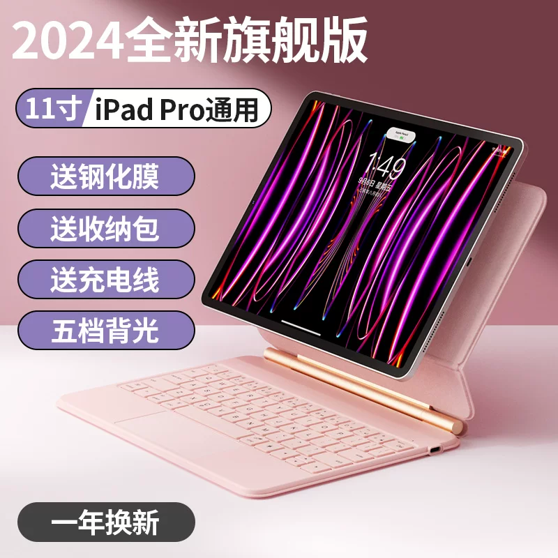Apple, совместимая клавиатура, планшетный ноутбук, защитный чехол, мышь, 7/6, pro11, 5, 11, 10.9 дюймов, bluetooth