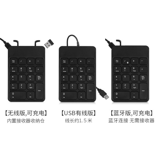 BOW Bluetooth numeric keypad external wireless mouse Apple mac notebook laptop with USB wired