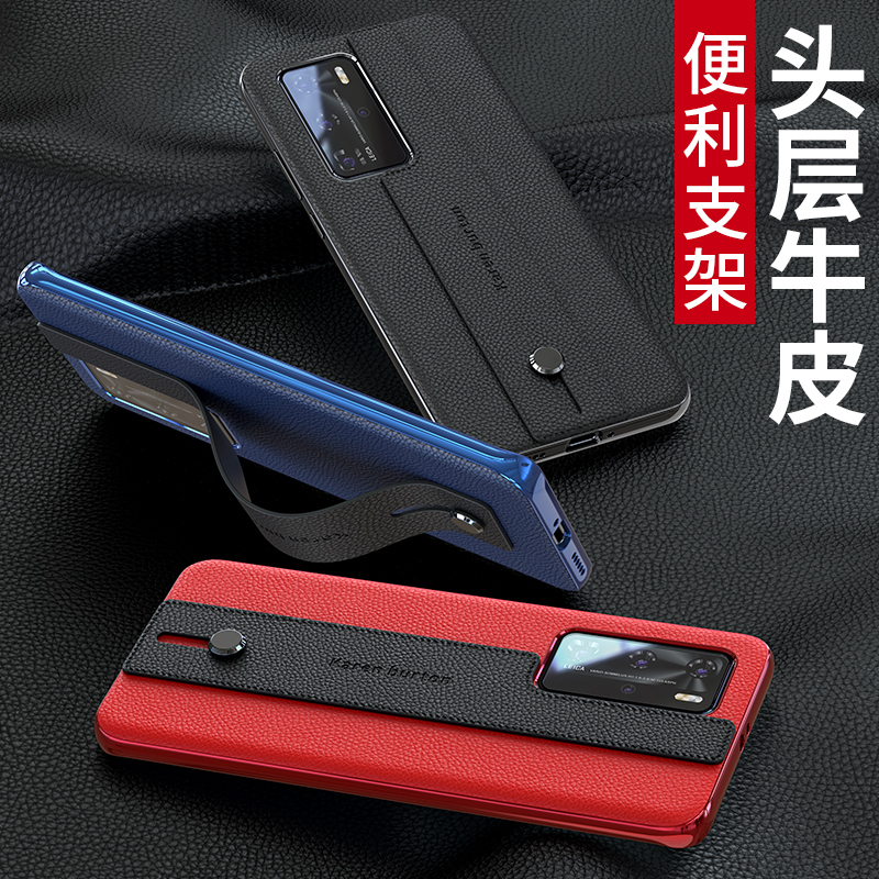 Applicable Huawei P40pro mobile phone protection shell genuine leather strap bracket mate40pro protective sleeve mate30 housing ultra-thin full bag anti-fall wrist bracelet with p30 ring buckle por male