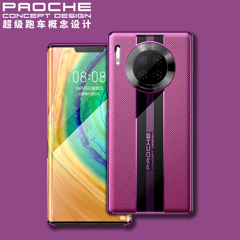 Suitable for Huawei mate30pro mobile phone protective shell leather mate30 protective sleeve limited edition lens all-inclusive Meite 30pro shell m30 back cover nate ultra-thin anti-fall curved screen