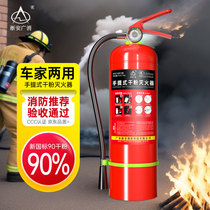 Zhean Guangxiao 4kg portable dry powder fire extinguisher 4kg commercial household firefighting gas cylinder MFZ ABC4