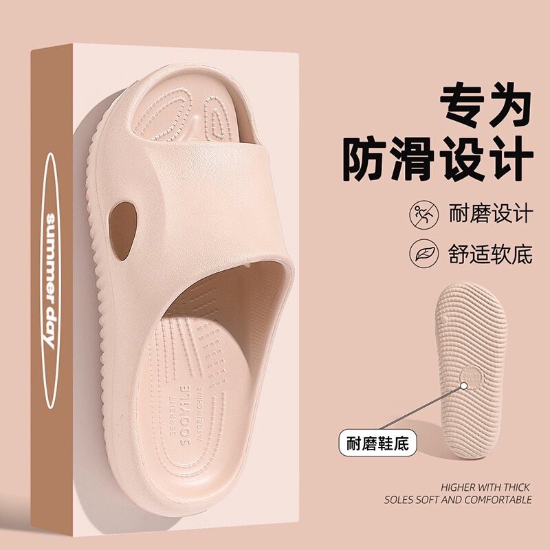 Shanyi Thick-Soled Eva Slippers for Women, Summer soft sole Home Bathing Non-Slip Student Simple Couple Slippers for Men