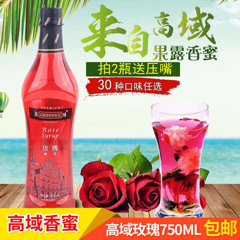 Sugar Ben Source Mint Syrup 1L Cocktail Raw ingredients Milk Tea Syrup High-end Cocktails Special Syrup