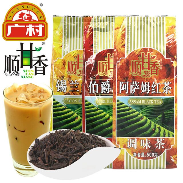 Wide Village Assam Black Tea Milk Tea Shop Special Black Tea Raw Taste Milk Tea Silan Count Black Tea Leaf Jasmine Green Tea