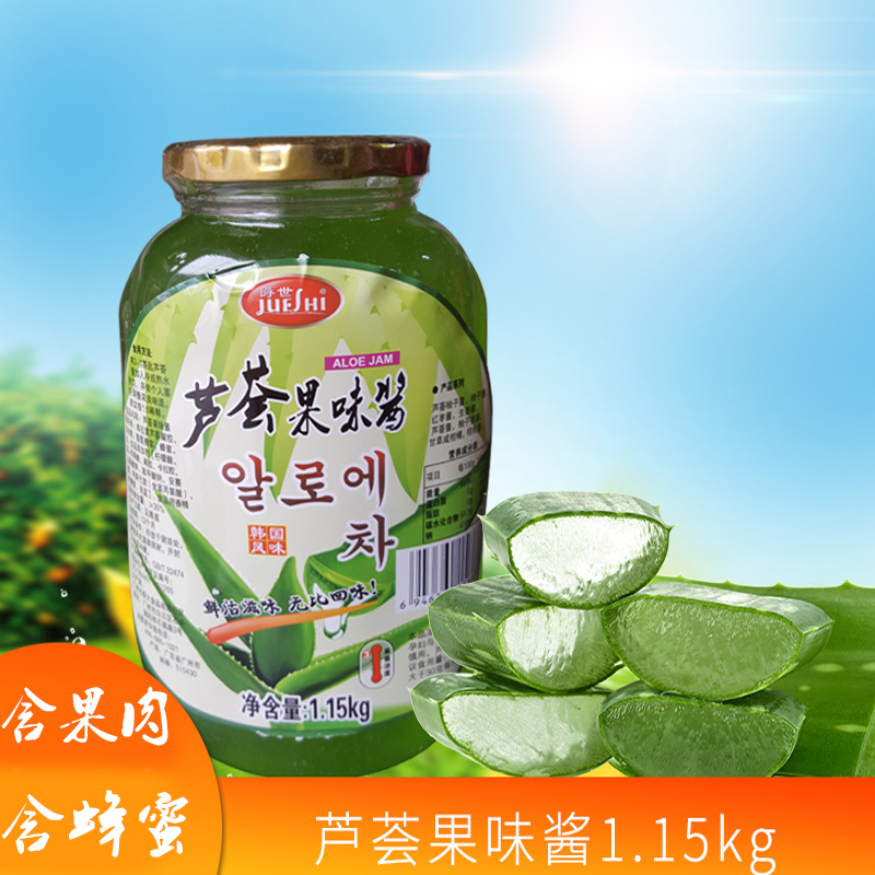 Jazz Aloe Vera 1 15kg honey aloe tea paste contains fruit and milk tea store for commercial raw materials
