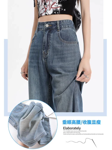 Тонкие приталенные джинсы, штаны, высокая талия, для формы тела «груша», свободный прямой крой