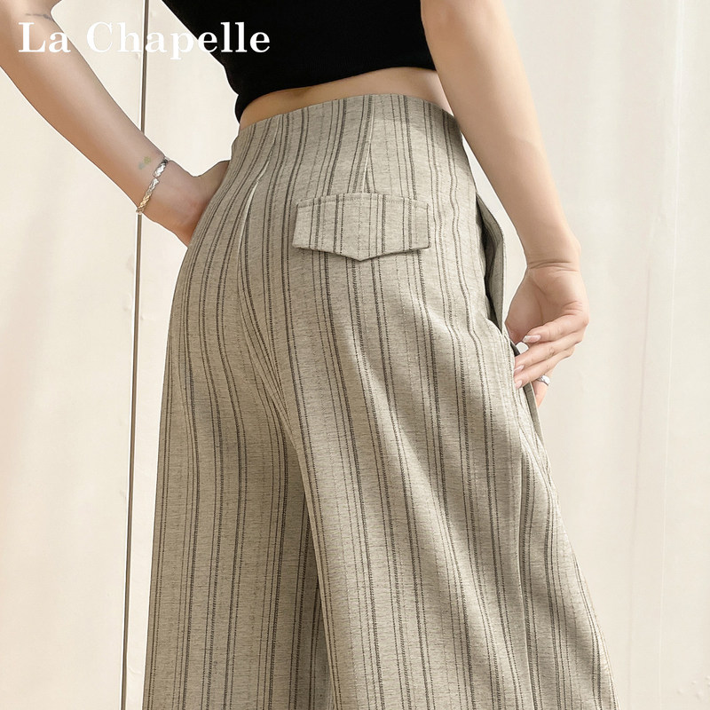 La Chapelle Khaki Vertical Striped Wide-Leg Pants for Women, Spring/Summer 2026 New Style, Loose Casual Straight-Leg Suit Pants
