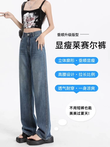 Тонкие приталенные джинсы, штаны, высокая талия, для формы тела «груша», свободный прямой крой