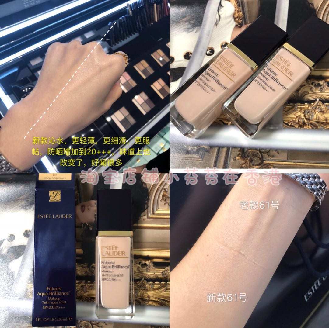 Special cabinet elegant poetry Landee powder bottom liquid Qinshui powder bottom liquid 30ML nourishing type