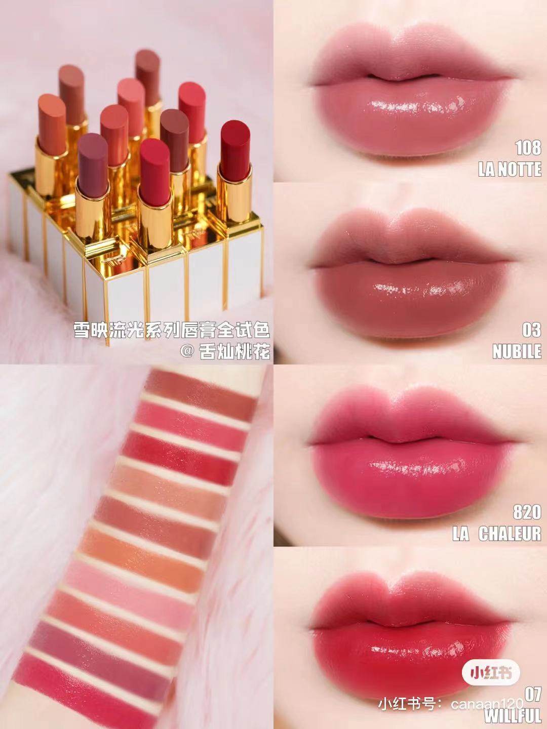 Tom Ford TF mouth red New color Black tube 100511 01 White thin tube 03107108706820-Taobao