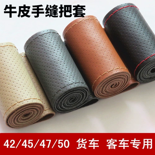 Большое рулевое колесо