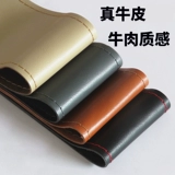 Большое рулевое колесо