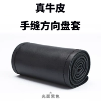 Черный черный лайн 45см глянцевый модель 999