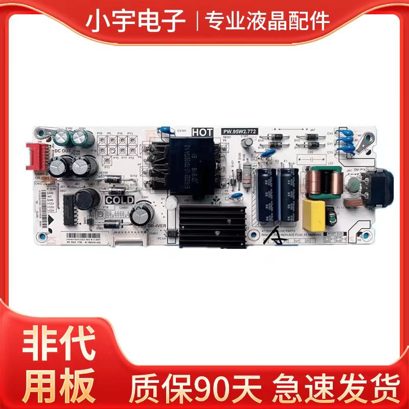 Tcl 55L2 55V2 D55A730U 55L680 55F6 Power Board Pw.95W2.772/773 Tcl 55L2 55V2 D55A730U 55L680 55F6 Power Board Pw.95W2.772/773