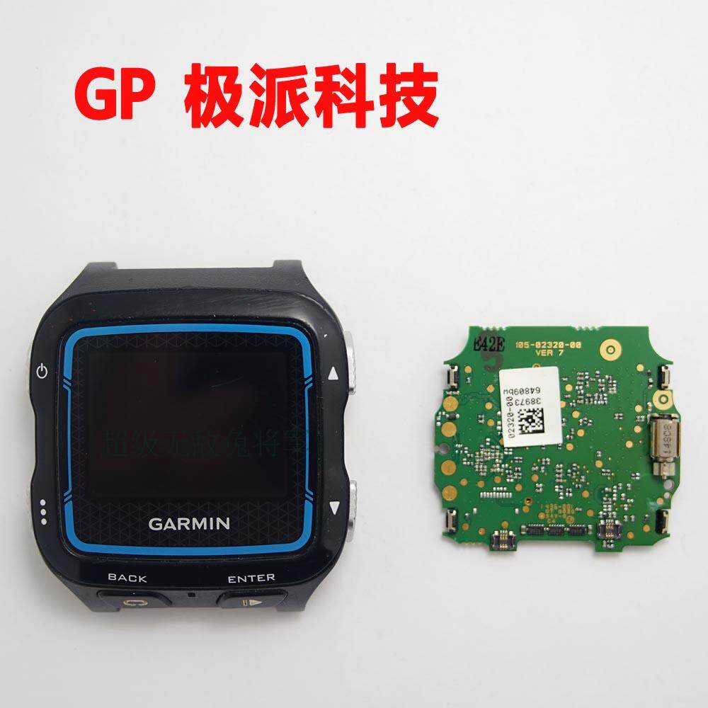 garmin 235 repair