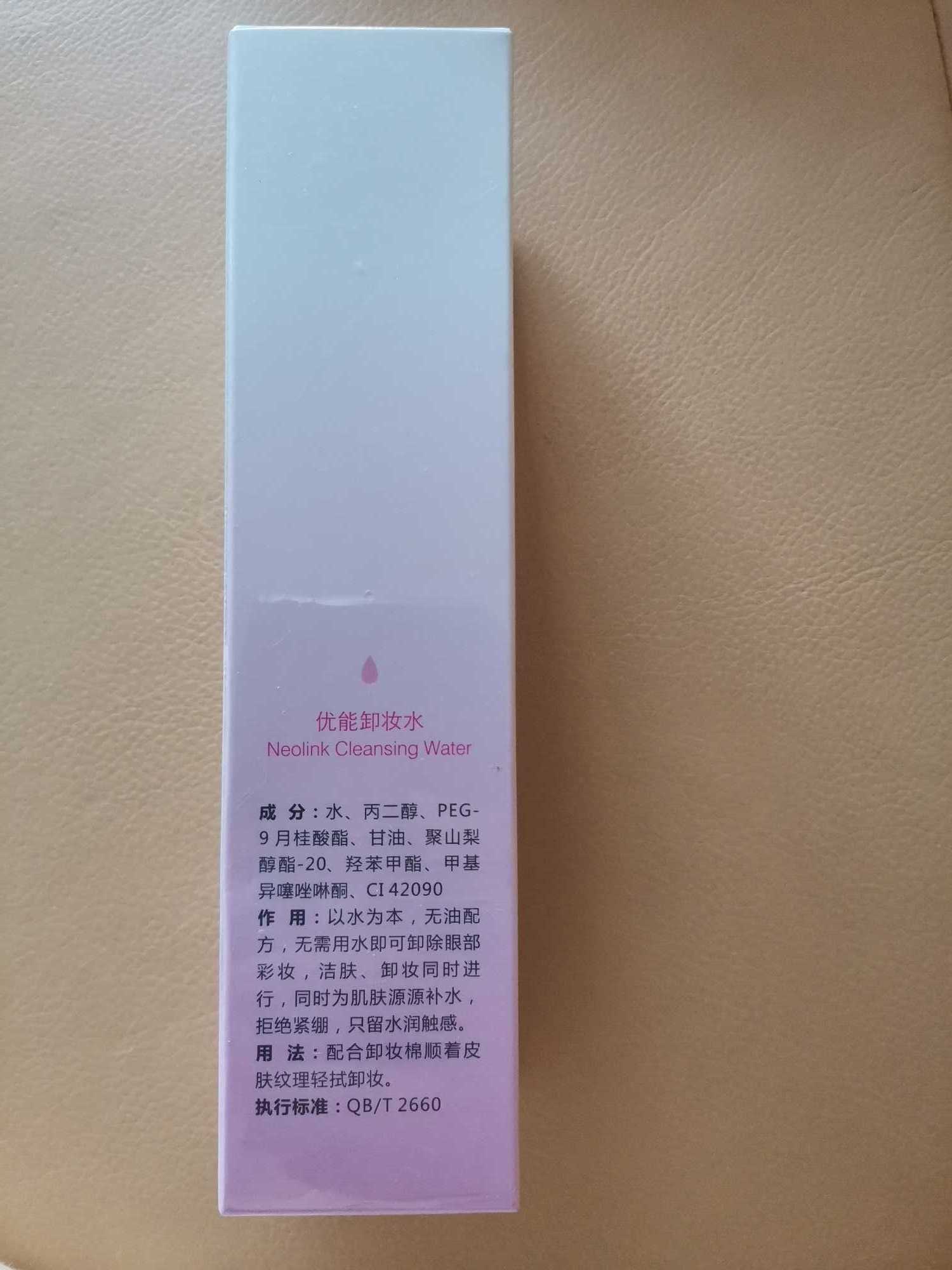 Jinshimeiyou Energy Cleansing Water Counter