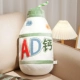 AD Calcium Pillow