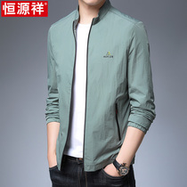 Hengyuan Xiangchun summer mens jacket thin sunscreen clothes mens new young and middle-aged stand-up collar casual sports jacket