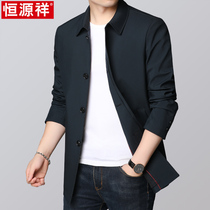 Hengyuanxiang spring and autumn mens thin jacket loose casual long lapel jacket top middle-aged dad windbreaker