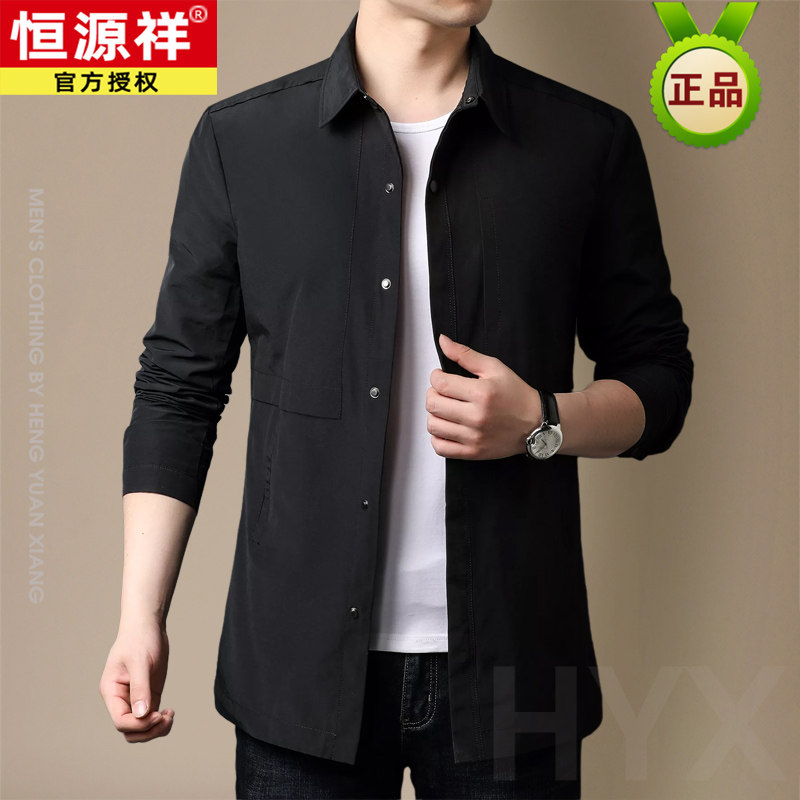 Hengyuan Xiang Chunqiu Autumn Clothing Thin men's casual jacket loose collar jacket with long version of the wind coat Korean version of blouses