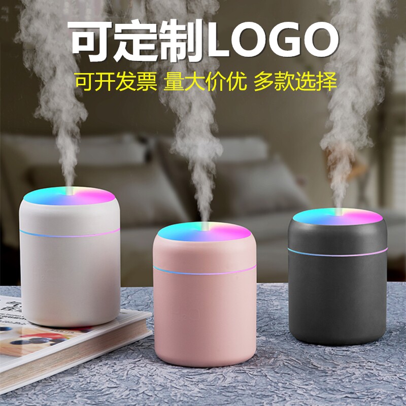 Humidifier Custom LOGO Small Dormitory Student Desktop USB Mini On-board Incense Machine Gift Color Print Lettering