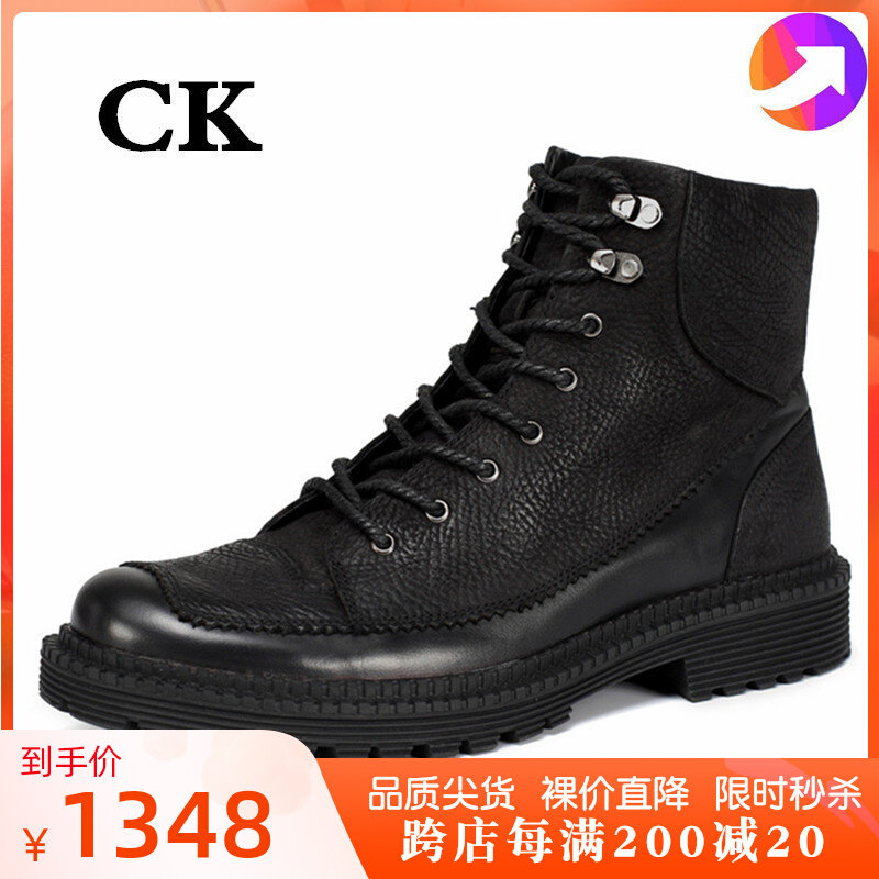 Hong Kong CK Men's shoes high cylinder Martin boots Inron retro gush warm and snowy boots Men's boots Gudonie