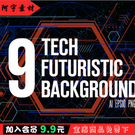 Future Tech Sense Geometric Vector Graphics Background Class Banner Poster Source Ai Eps Material 73030