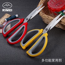 Japanese and American handmade scissors powerful chicken bone scissors household stainless steel special bone scissors multifunctional office scissors