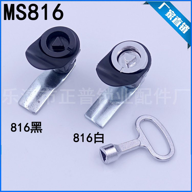Haytan MS816 Triangle Lock Telescopic Triangle Distribution Cabinet Case Dustbin Lock MS711-1-1 Swivel Tongue Lock Manufacturer