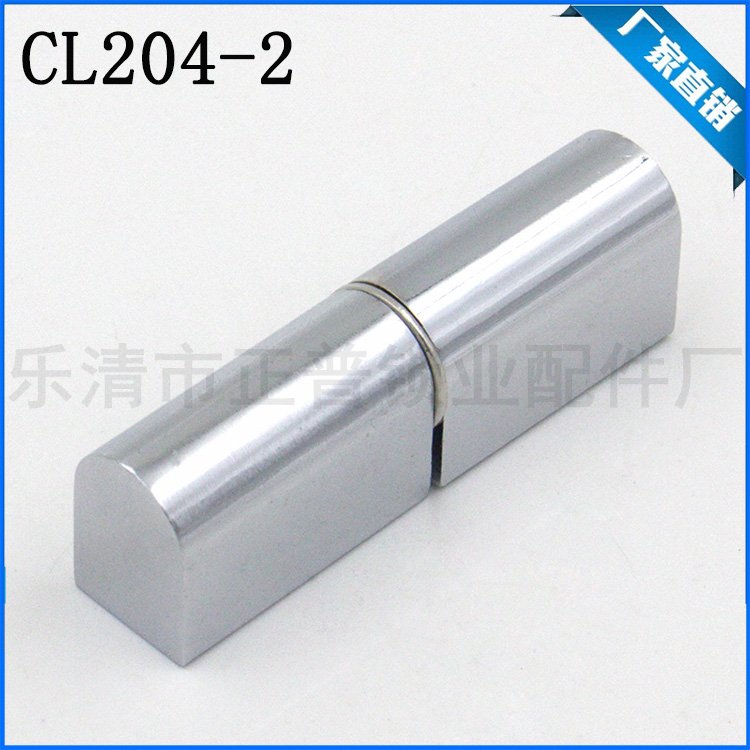 Haitan cabinet lock removal hinge CL204-2 hinge distribution box hinge HL005 mother hinge CL204-2