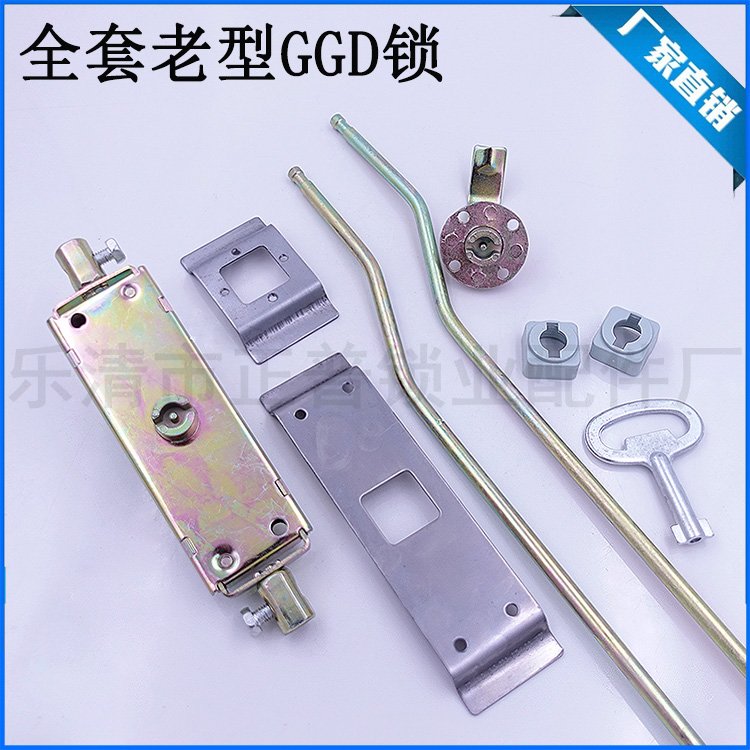 Haitan old type GGD lock connecting rod lock MS801-1GGD cabinet special door lock GGD-1-2 full set of World connecting rod lock