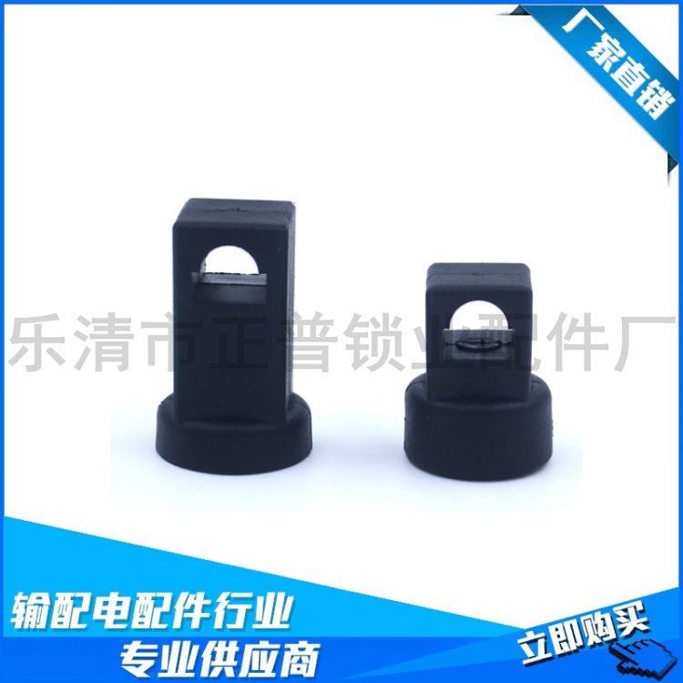 Seatan cabinet lock RG002-1-2-3 heaven and earth pull-lever fixed piece plastic pull-lever sleeve PA lock lever lock seat