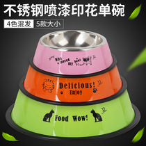 Stainless steel Dog Bowl Pet Bowl dog bowl dog basin cat bowl cat bowl cat bowl dog pet pet supplies cat supplies