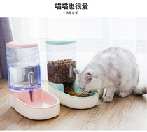 Dog automatic drinking fountain 3 8L grain storage bucket cat drinking fountain small Teddy pet supplies automatic feeding bowl device