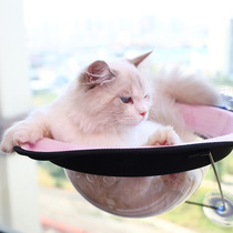 New space capsule cat den suction plate cat hammock Sun window sill pet supplies