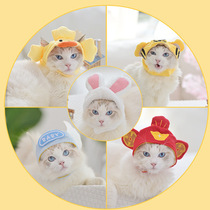 Cat Headwear Dog English Short Hat Hair Accessories Headgear Kitty Kitty Teddy Princess Pet Cute Accessories Accessories