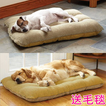 Kennel full removable washable thickened Teddy pet nest medium and large dog golden hair dog bed dog mat cat nest dog supplies