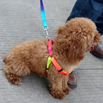 Chest-back colorful leash set pet rainbow dog leash leash Teddy VIP Bai Bear Dog Rope