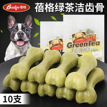 Pet dog bite glue tooth cleaning bone Bud Green Tea tooth cleaning small calcium bone 200g 10 pack