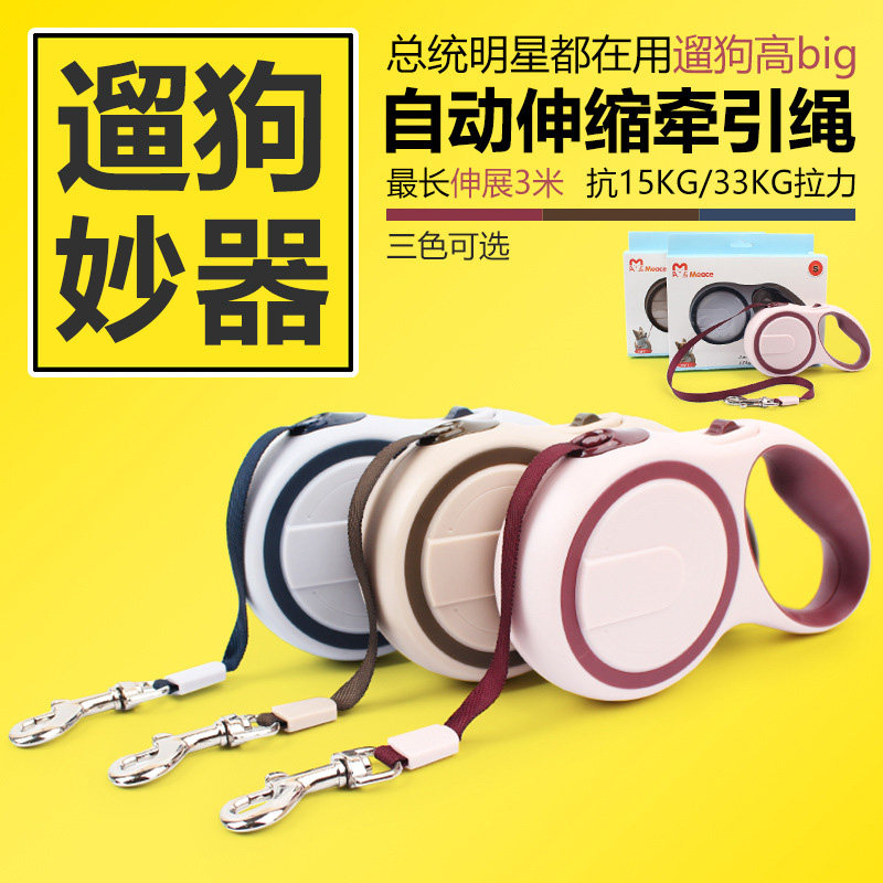 Automatic retractable traction rope Small and medium-sized dog Teddy telescopic dog chain walking dog rope dog traction rope 5 3 meters