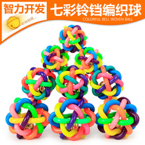Cat and cat toy dog Bell elastic ball puzzle ball puzzle colorful bell ball pet supplies toy