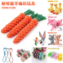 Day special hand-woven dog molars toy cotton rope knitting Super bite-resistant pet cat dog golden hair funny dog