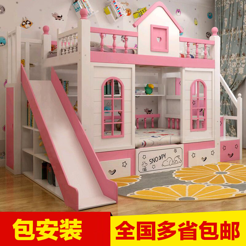 Multifunctional children's bed Bunk bed Boy combination bed Bunk bed Girl Princess bed Castle bed Slide bed