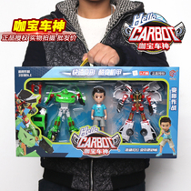 Café Car God Demorphic Car Combat Cool Changing Machine Chia Bunger Agent Extreme Speed Knight Pioneer Baby Boy Toy