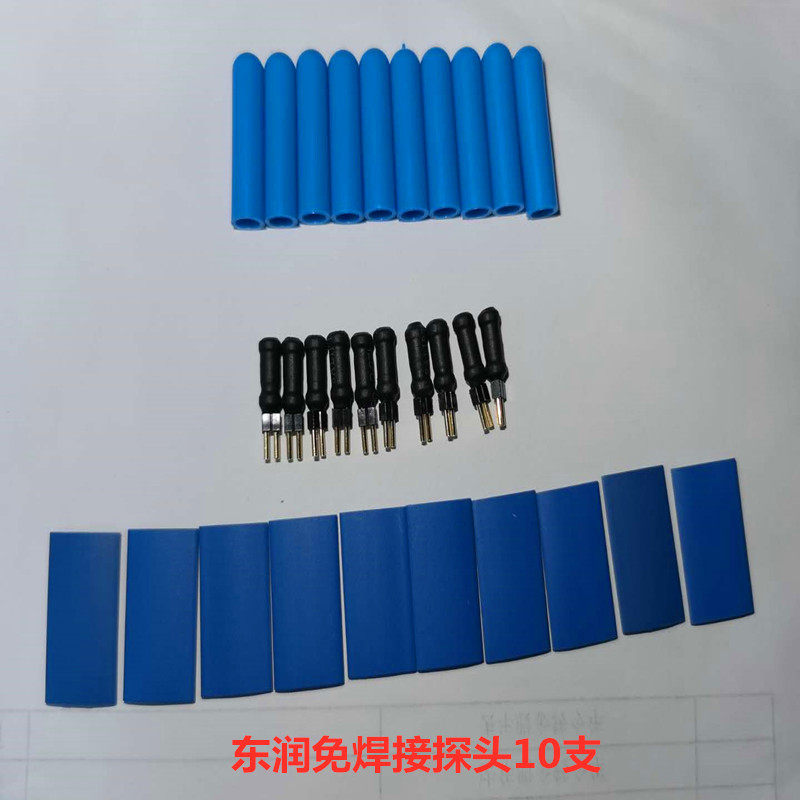 Dongun Measuring Traffic Jam special monitor accessories East Runner Drain Plug battery charger East Runner Containment Vessel receiver