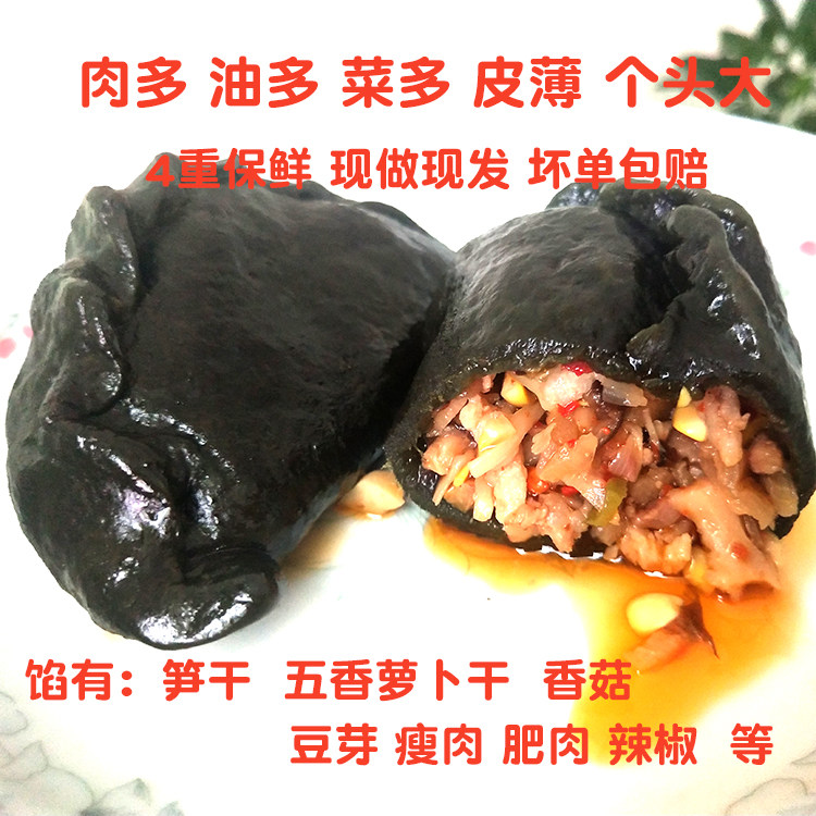 Qingming fruit Jiangxi specialty Yingtan Guixi handmade meat hemp leaf fruit handmade Daqingtuan Ai dumplings 10 packs